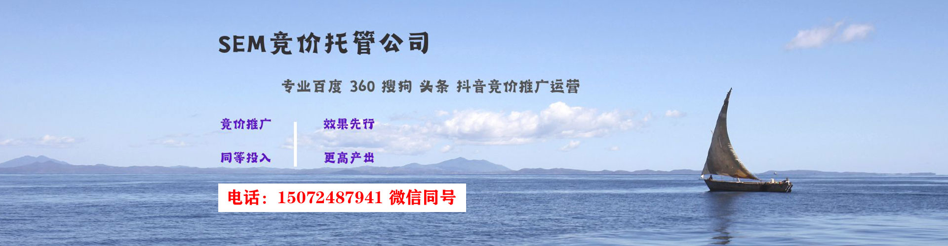 蒸湘信息流营销