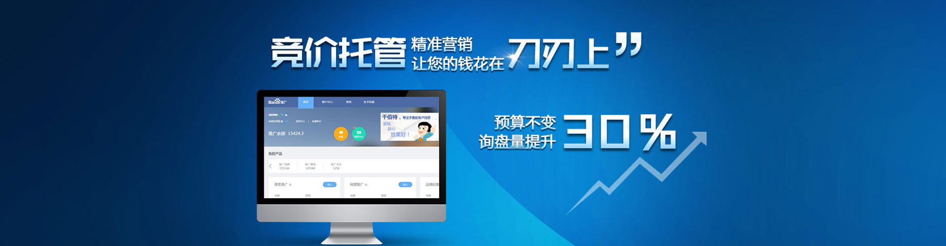 蒸湘百度信息流