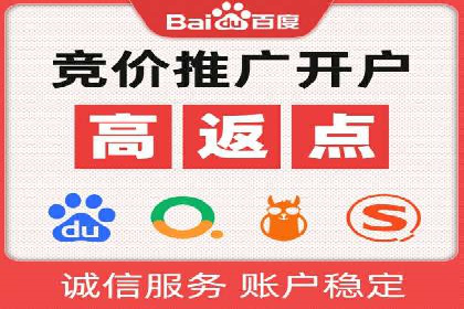 实战案例：SEM广告投放如何实现快速转化